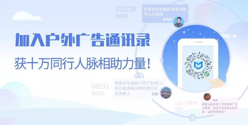 深度2020 戶外廣告行業(yè)的3大挑戰(zhàn)與3大機(jī)遇