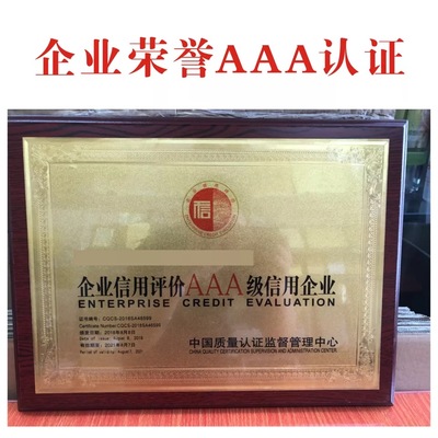 綠色環(huán)保推廣產(chǎn)品證書獲取全流程攻略 采購代理服務(wù)視角